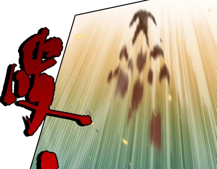 Ultimate Soldier Ch.95 p110