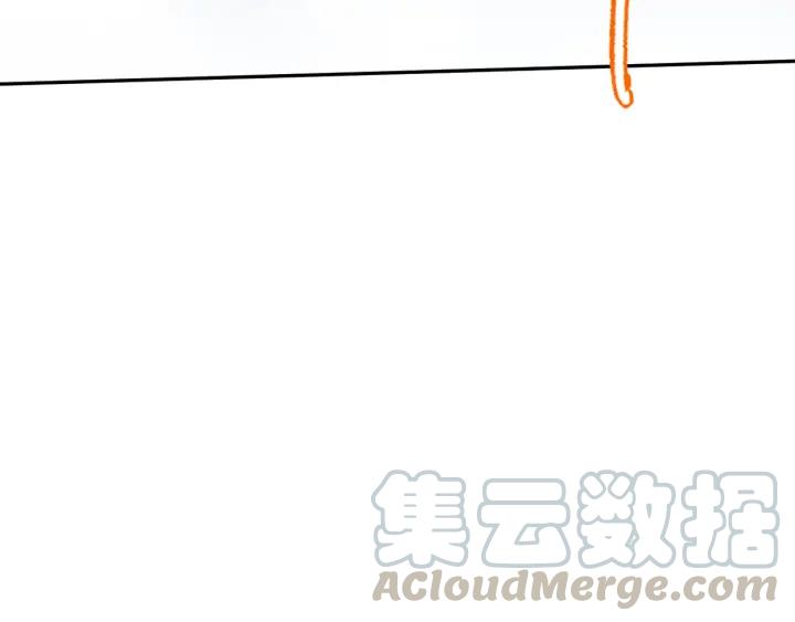Ultimate Soldier Ch.95 p116