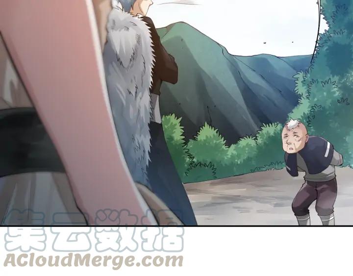 Ultimate Soldier Ch.95 p121