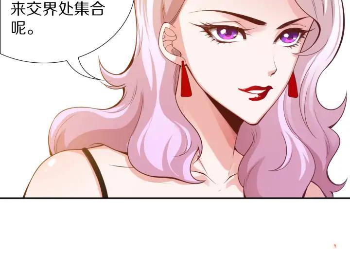 Ultimate Soldier Ch.95 p123