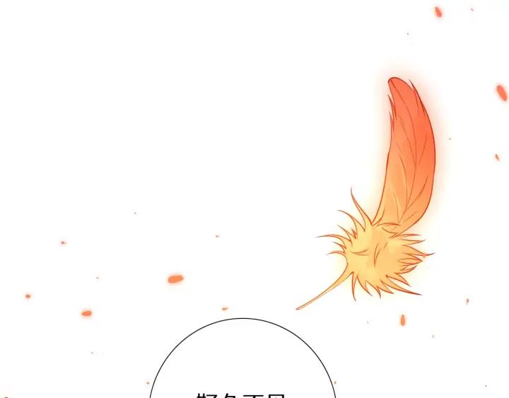 Ultimate Soldier Ch.95 p124
