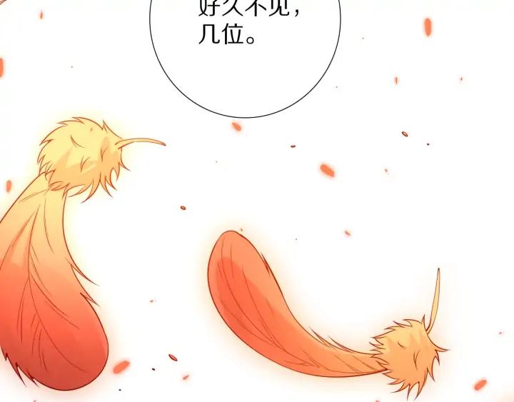 Ultimate Soldier Ch.95 p125