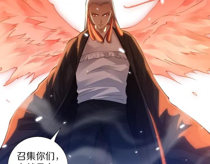 Ultimate Soldier Ch.95 p132