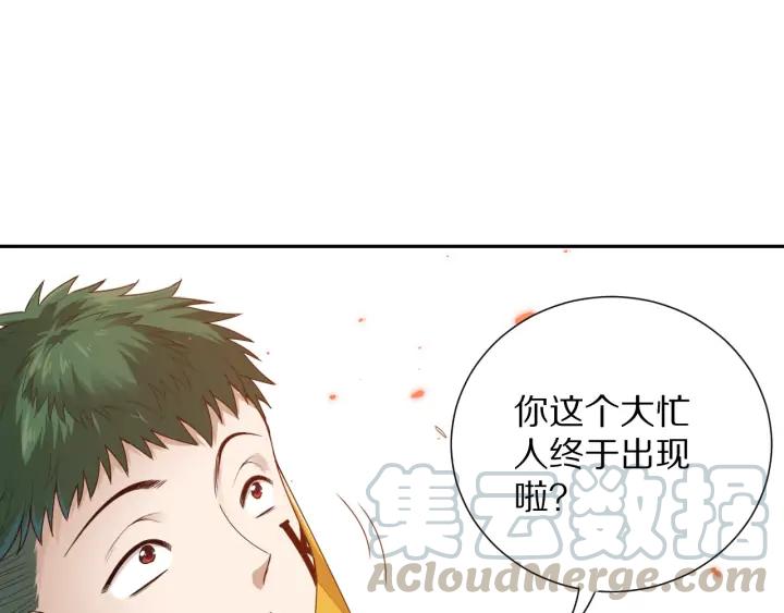 Ultimate Soldier Ch.95 p136
