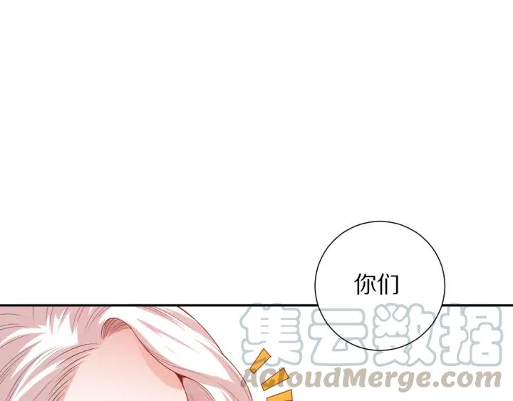 Ultimate Soldier Ch.95 p141