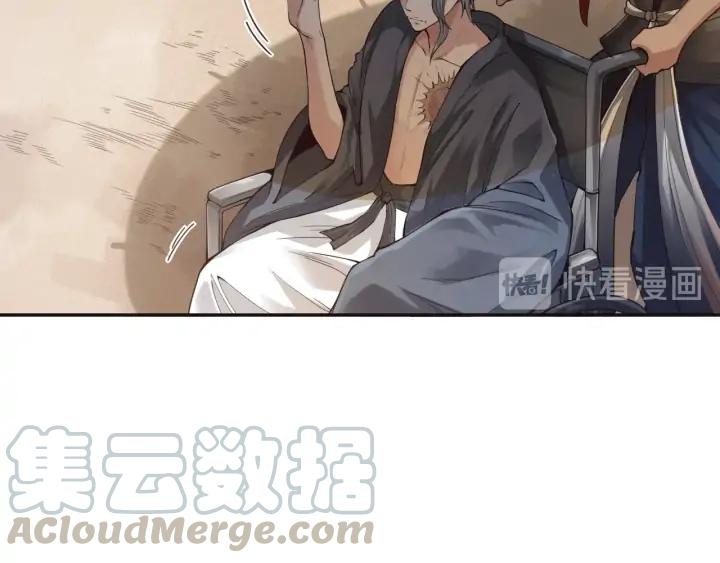 Ultimate Soldier Ch.95 p16