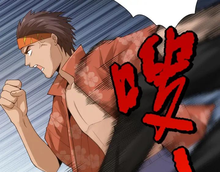 Ultimate Soldier Ch.95 p163