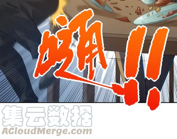Ultimate Soldier Ch.95 p166