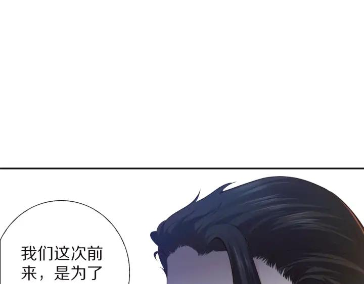 Ultimate Soldier Ch.95 p17