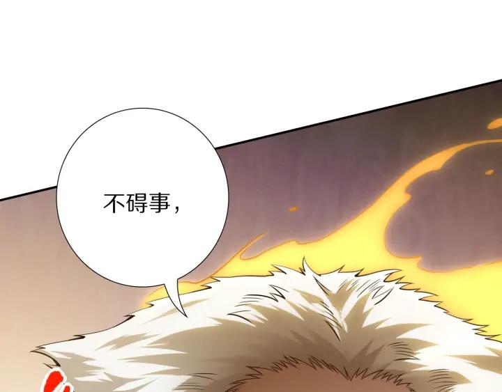 Ultimate Soldier Ch.95 p173