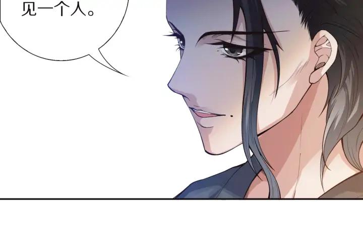 Ultimate Soldier Ch.95 p18