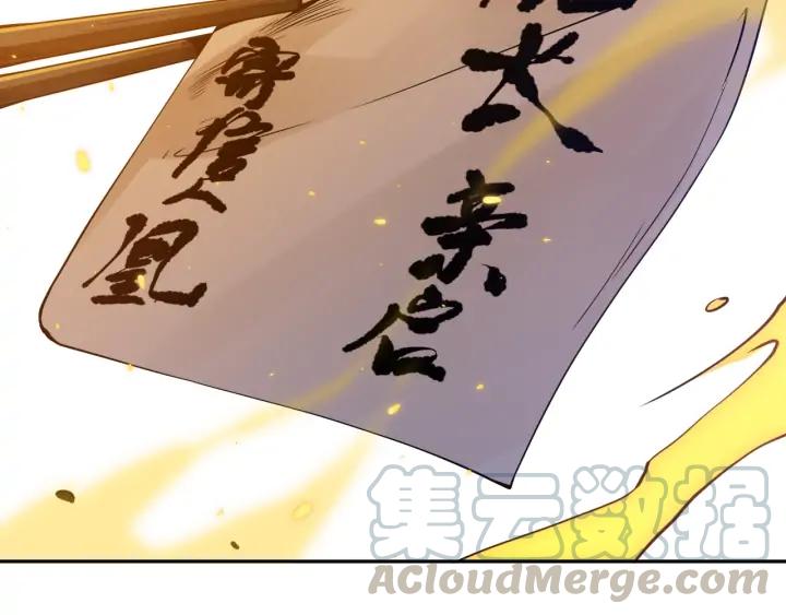 Ultimate Soldier Ch.95 p181