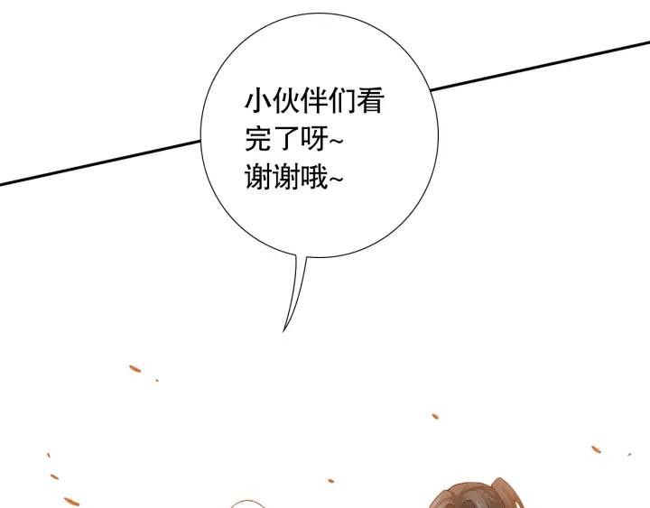 Ultimate Soldier Ch.95 p185