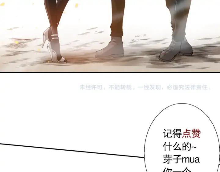 Ultimate Soldier Ch.95 p187