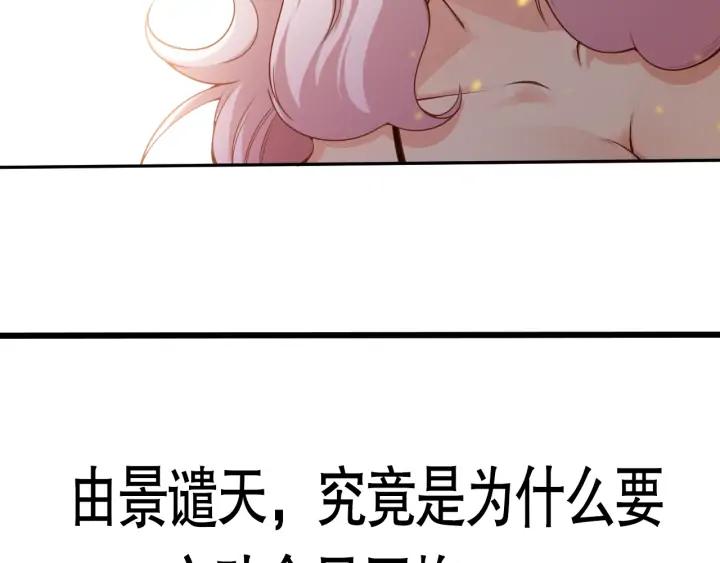 Ultimate Soldier Ch.95 p189
