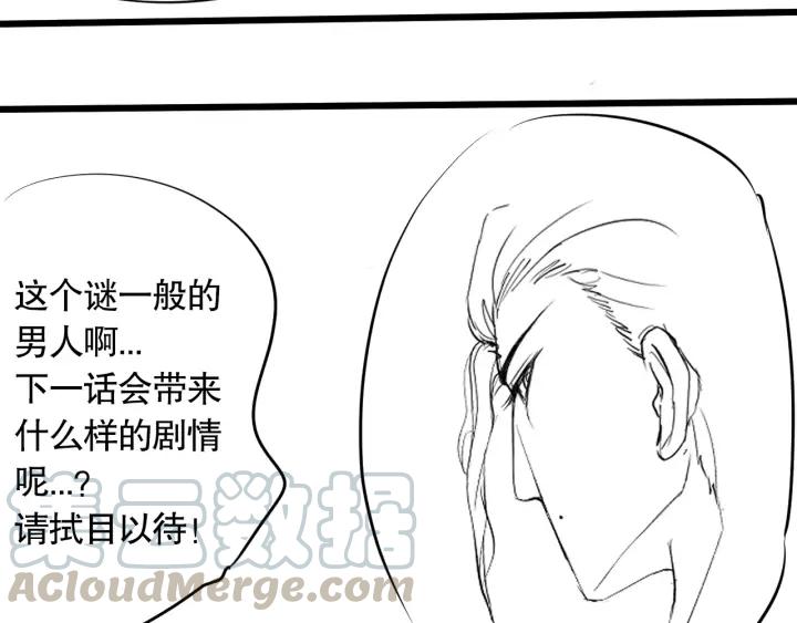 Ultimate Soldier Ch.95 p191