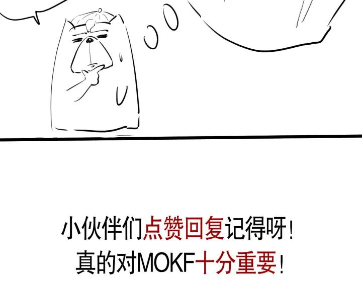 Ultimate Soldier Ch.95 p192