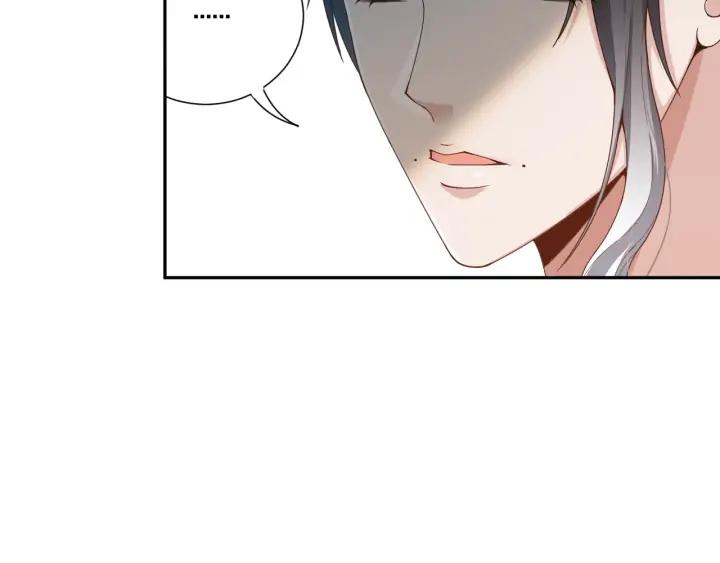 Ultimate Soldier Ch.95 p22