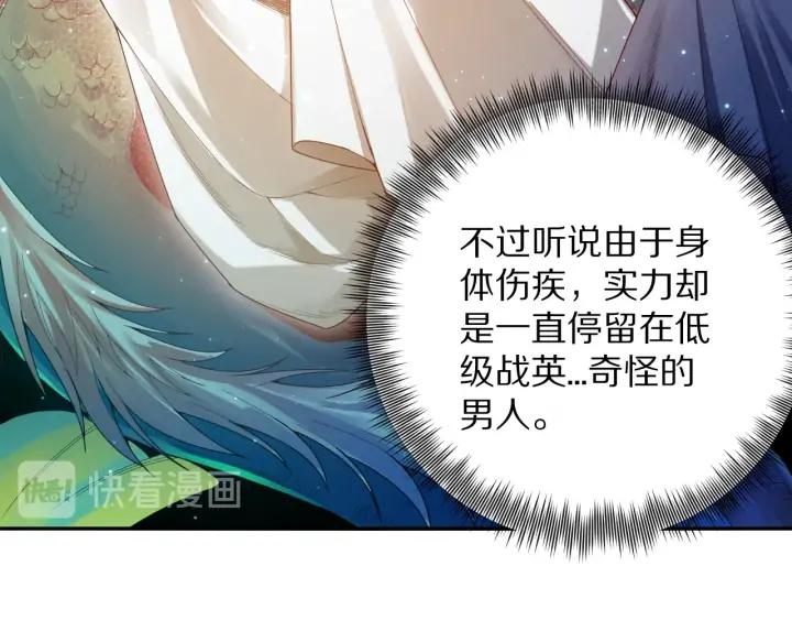 Ultimate Soldier Ch.95 p29