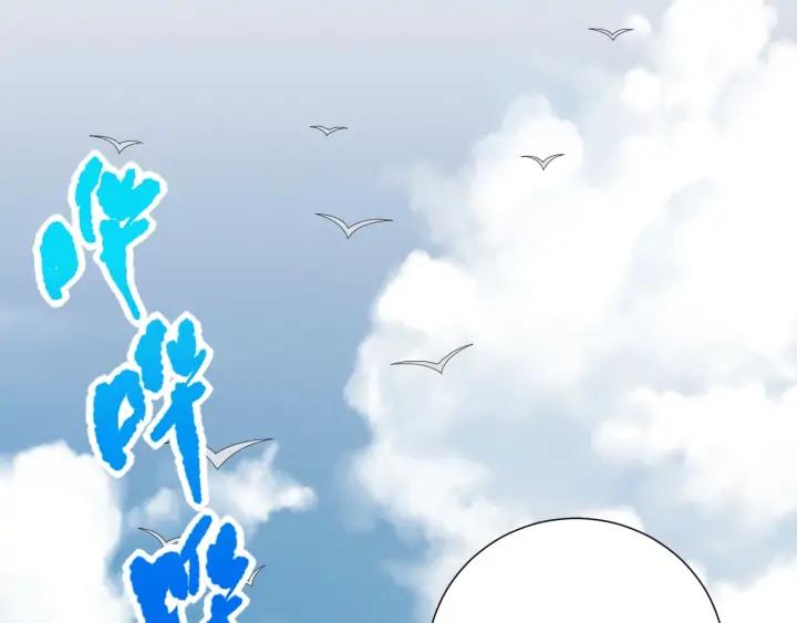Ultimate Soldier Ch.95 p3
