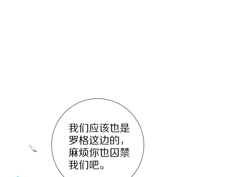 Ultimate Soldier Ch.95 p34