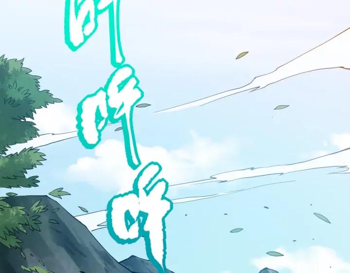 Ultimate Soldier Ch.95 p38