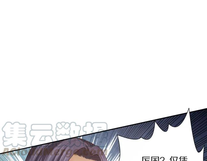Ultimate Soldier Ch.95 p41