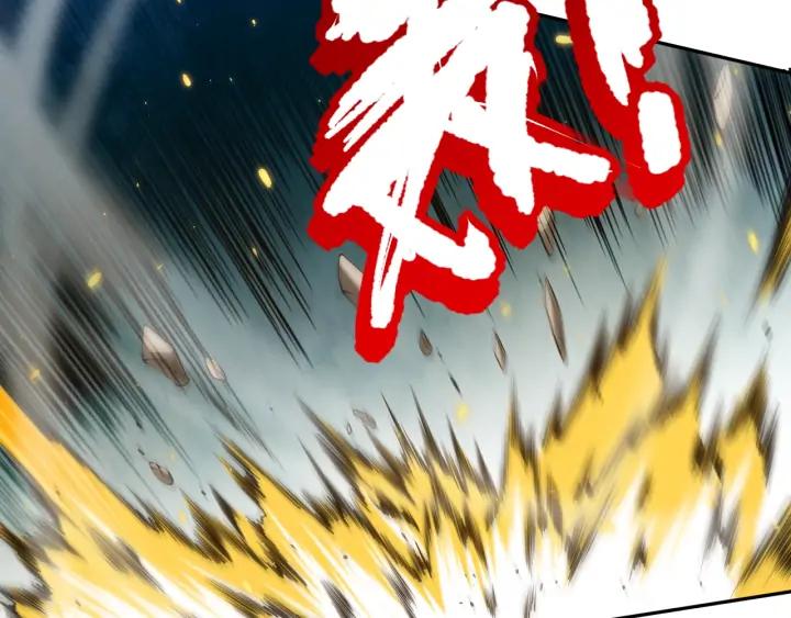 Ultimate Soldier Ch.95 p60