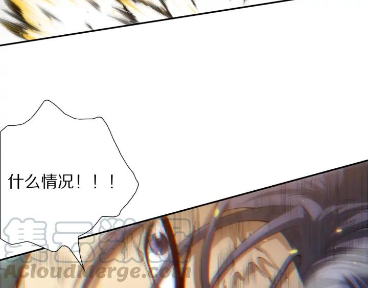 Ultimate Soldier Ch.95 p61