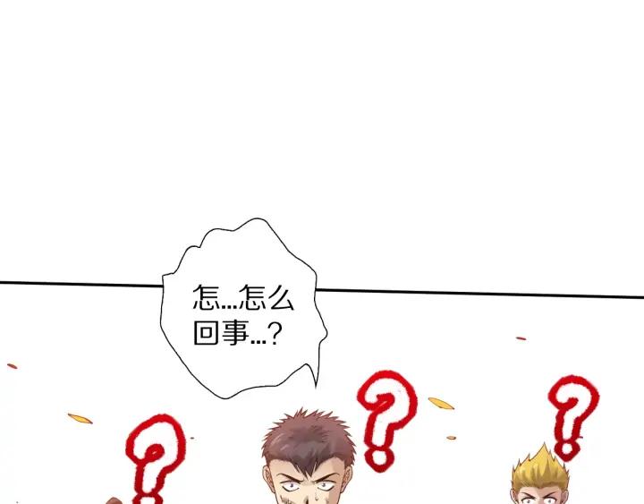 Ultimate Soldier Ch.95 p63