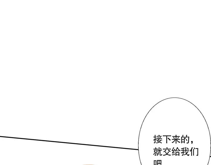 Ultimate Soldier Ch.95 p68