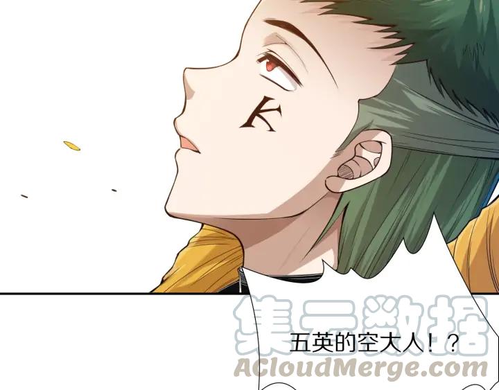 Ultimate Soldier Ch.95 p81