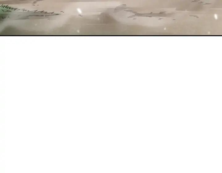 Ultimate Soldier Ch.95 p84
