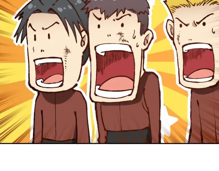 Ultimate Soldier Ch.95 p88