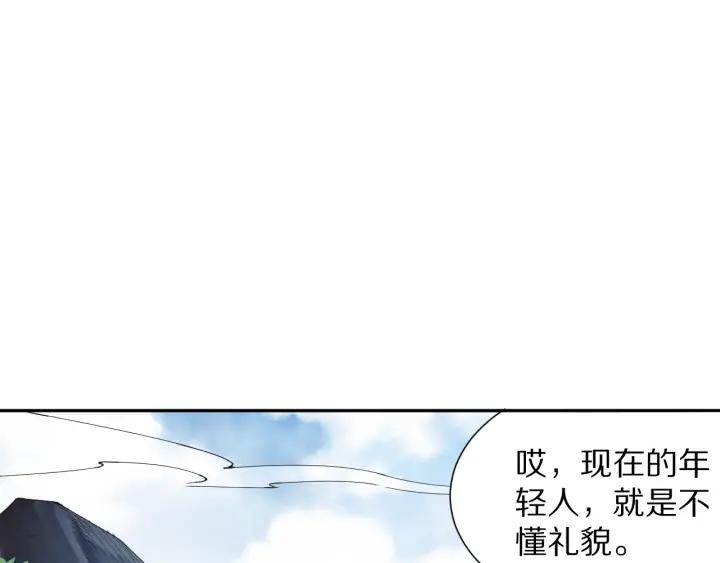 Ultimate Soldier Ch.95 p89