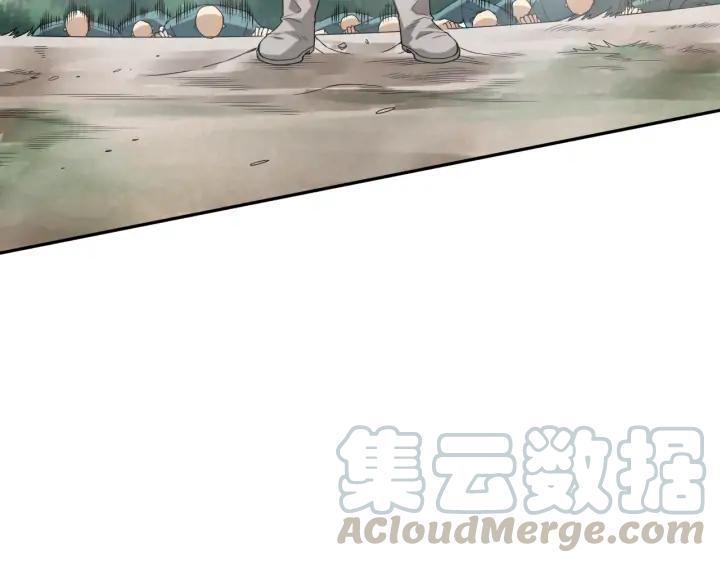 Ultimate Soldier Ch.95 p91