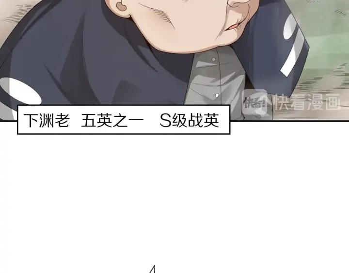 Ultimate Soldier Ch.95 p93