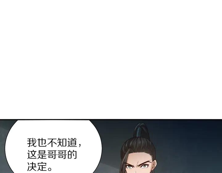 Ultimate Soldier Ch.96 p100