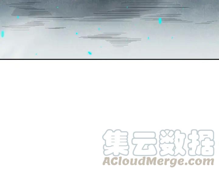 Ultimate Soldier Ch.96 p11