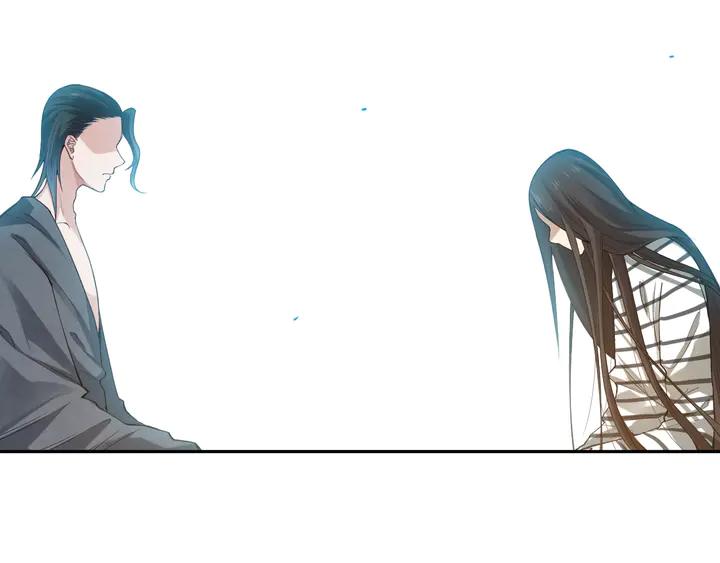 Ultimate Soldier Ch.96 p112