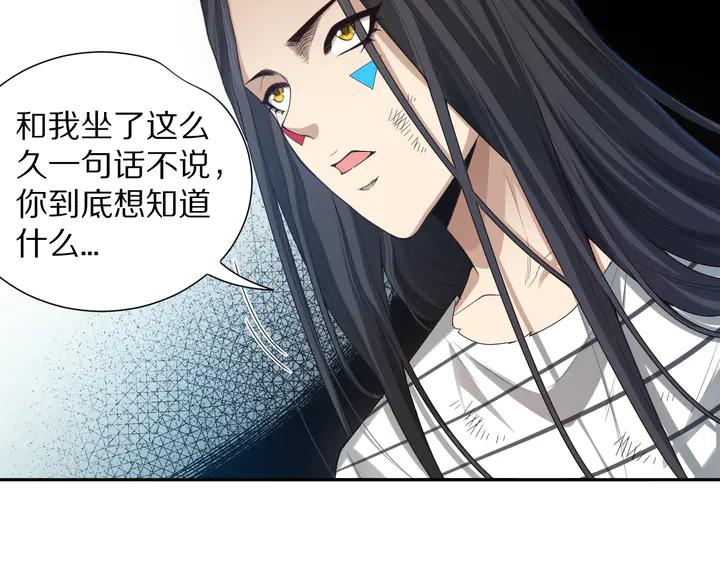 Ultimate Soldier Ch.96 p115