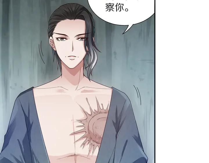 Ultimate Soldier Ch.96 p117