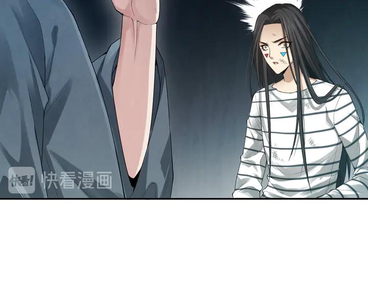Ultimate Soldier Ch.96 p122