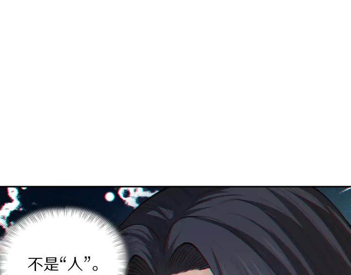 Ultimate Soldier Ch.96 p123