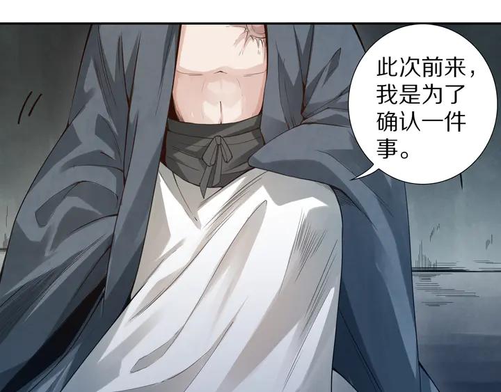 Ultimate Soldier Ch.96 p128