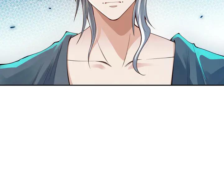 Ultimate Soldier Ch.96 p13