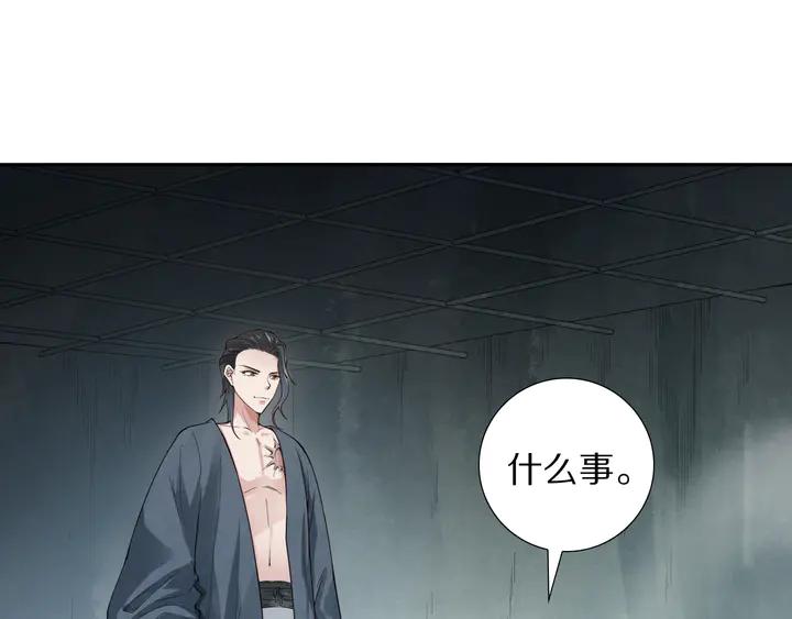 Ultimate Soldier Ch.96 p130