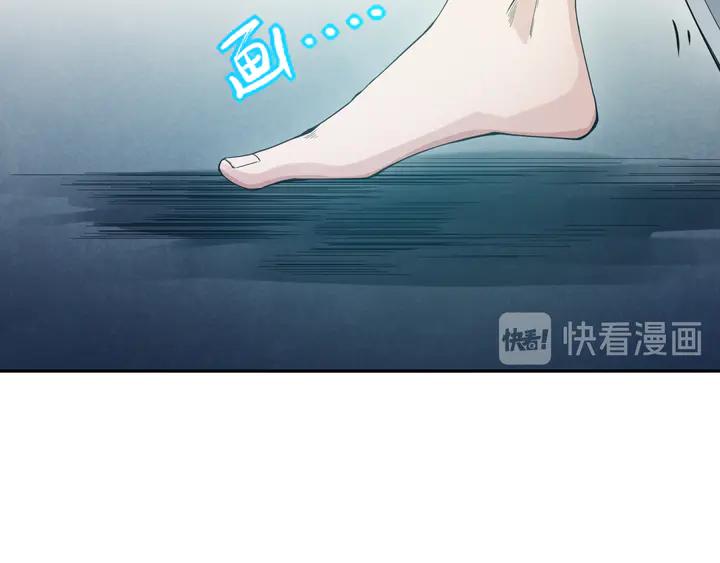 Ultimate Soldier Ch.96 p135