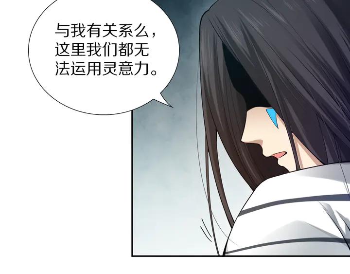 Ultimate Soldier Ch.96 p137