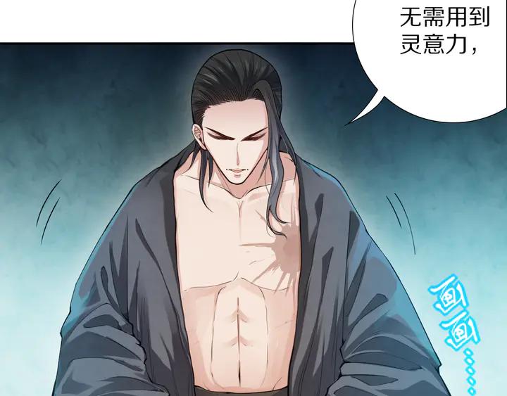 Ultimate Soldier Ch.96 p139